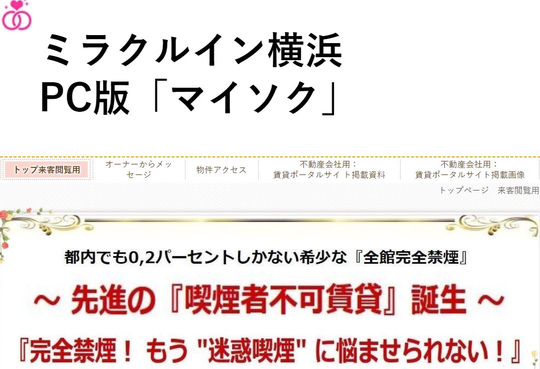 �~���N���C�����l